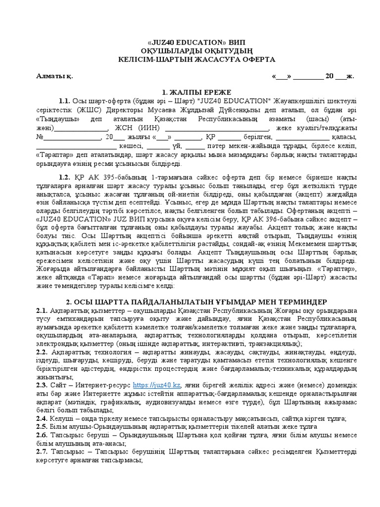 Өзендегі жалаңаш әйел