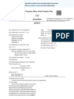 Invention Patent: (19) State Intellectual Property Office of The People's Republic of China