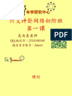 QQ,微信号：2518190348 微信官方账号：fatetw