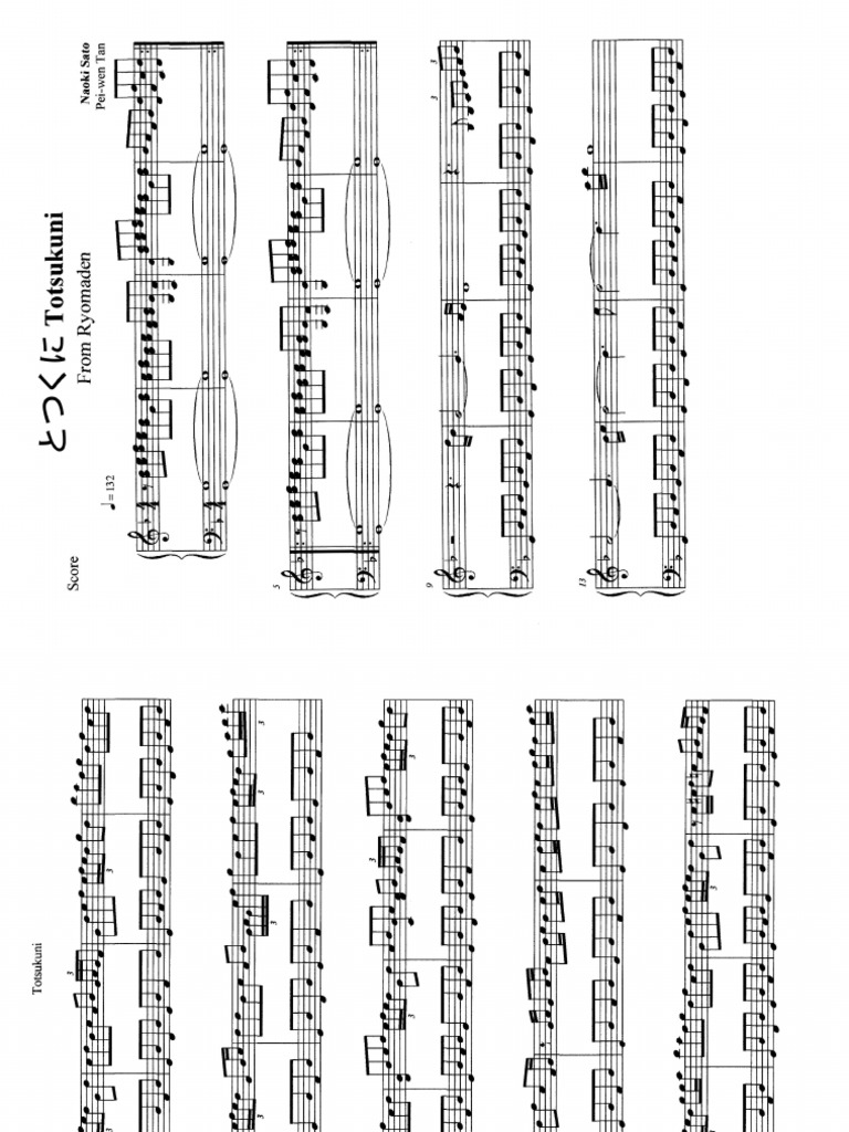 Ryomaden とつくに pianoRyomaden とつくに piano