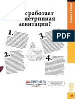 Посетите наш павильон A22:01 на конференции Magnadreams 88 в Эльвшё с 9 по 13 января