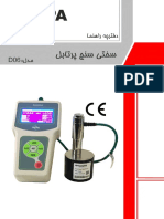 Portable Hardness Tester d06