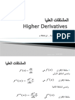 Higher Derivatives: Reyad Al Omari