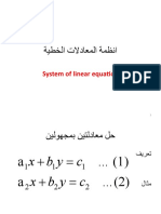 System of Linear Equation