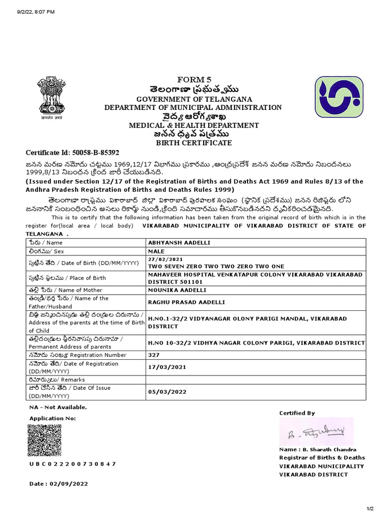 Form 5 | PDF