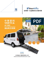 台灣福祉 福祉車 Sienta PDF