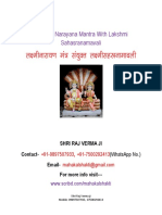 Y (Ehukjk .K Ea La QDR Y (Ehlgòukekoyh: Lakshmi Narayana Mantra With Lakshmi Sahasranamavali