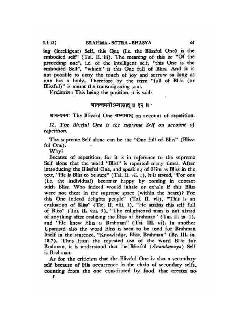 BSBH 1.i.12 Anandamaya-Abhyasat | PDF