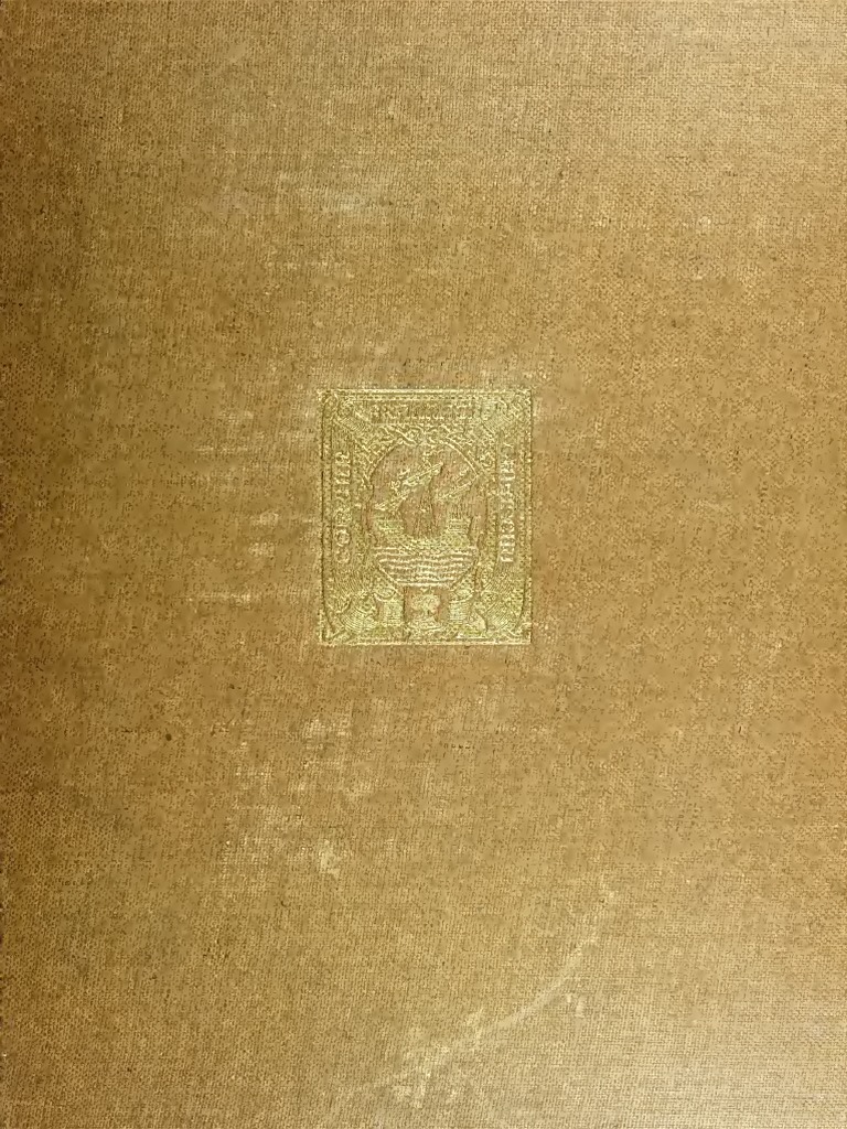 MNÁ NA HÉIREANN is the Irish Gaelic language of the English title of WOMEN  OF IRELAND, the subject of Mr. Oldfield's 1996 album VOYAGER. It symbolizes  an Irish woman representing the nation, image size:768x1024