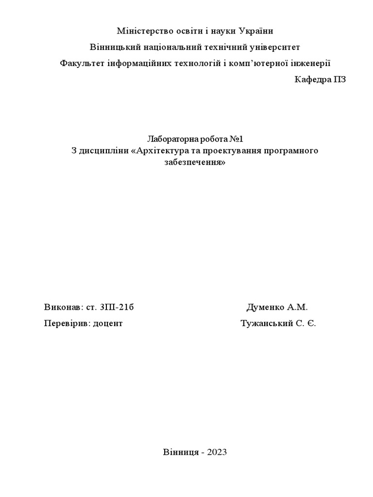 Lab 01 08 | PDF