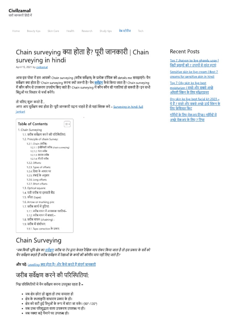 Vishal Chain Survey | PDF