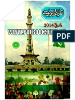 Children Magazine Taleem-o-Tarbiyat March 2014