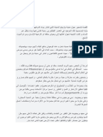 4 5994765289894446887 | PDF