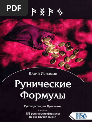 Untitled | PDF
