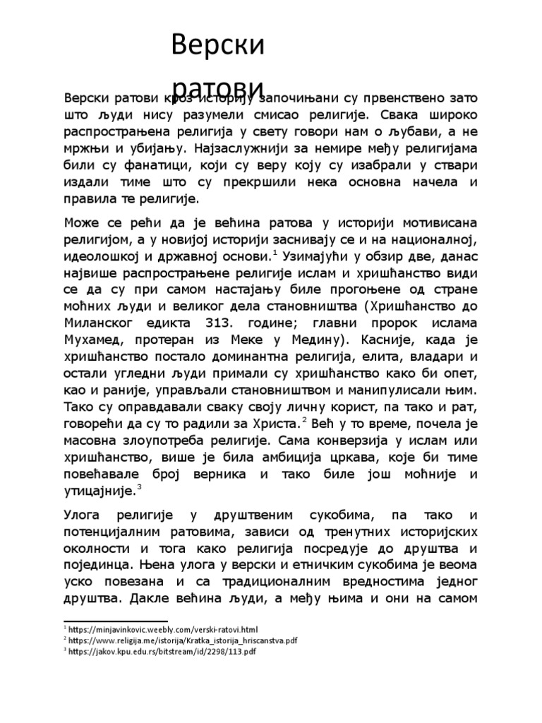 Верски ратови | PDF
