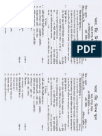 Plain Watercolor Letter Paper A4 Document