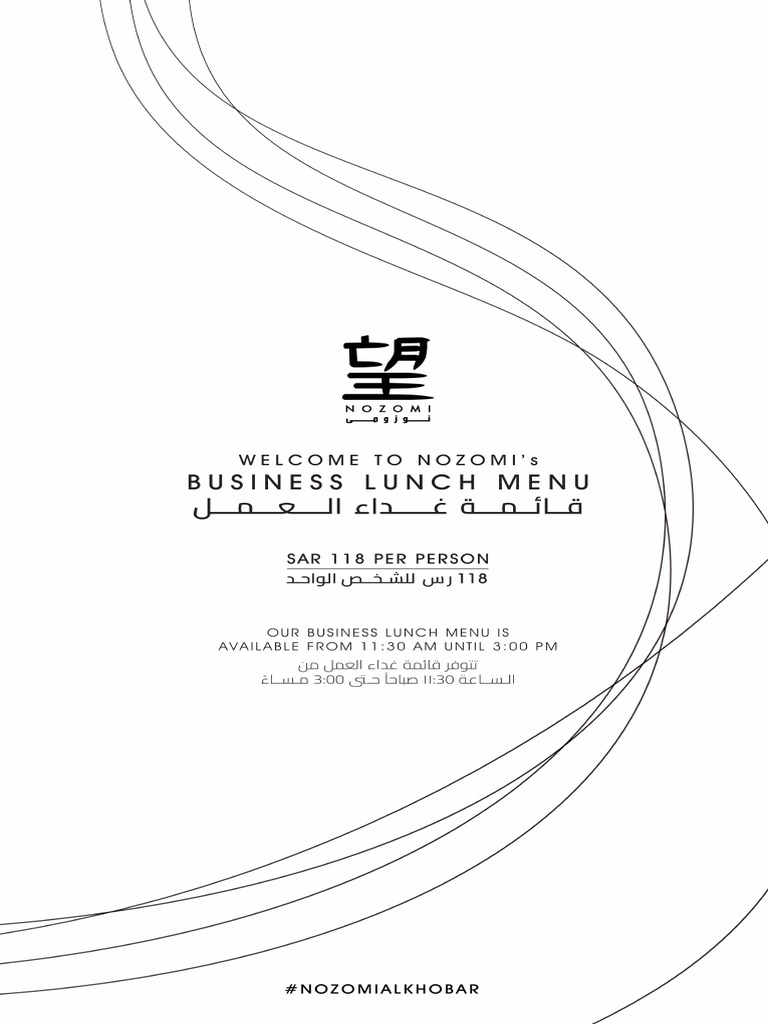 NOZOMI Khobar Business Lunch Menu PDF