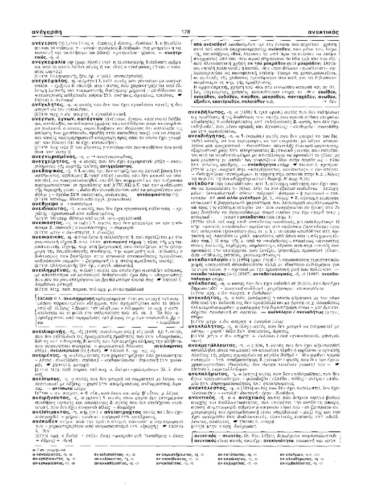 0178 0361 | PDF