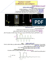 oscillants