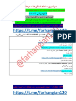 توسعه کار آفرینی با مهارت های لازم در جهت تغییرات آینده و مشاغل