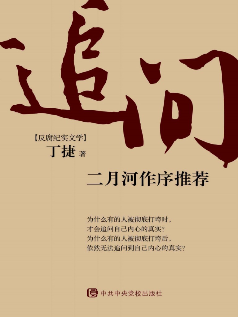 裸の人 1 神話論理 レヴィ・ストロース 人文 | endageism.com