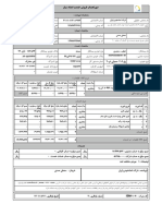 Printhelpfactor 32431717