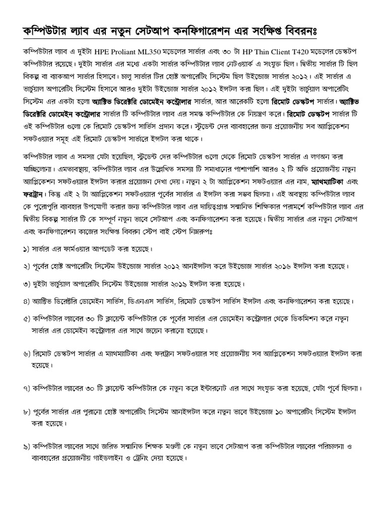 Computer LAB Setup Details PDF