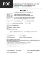 Fumigation Certificate Template Guide | PDF | Materials