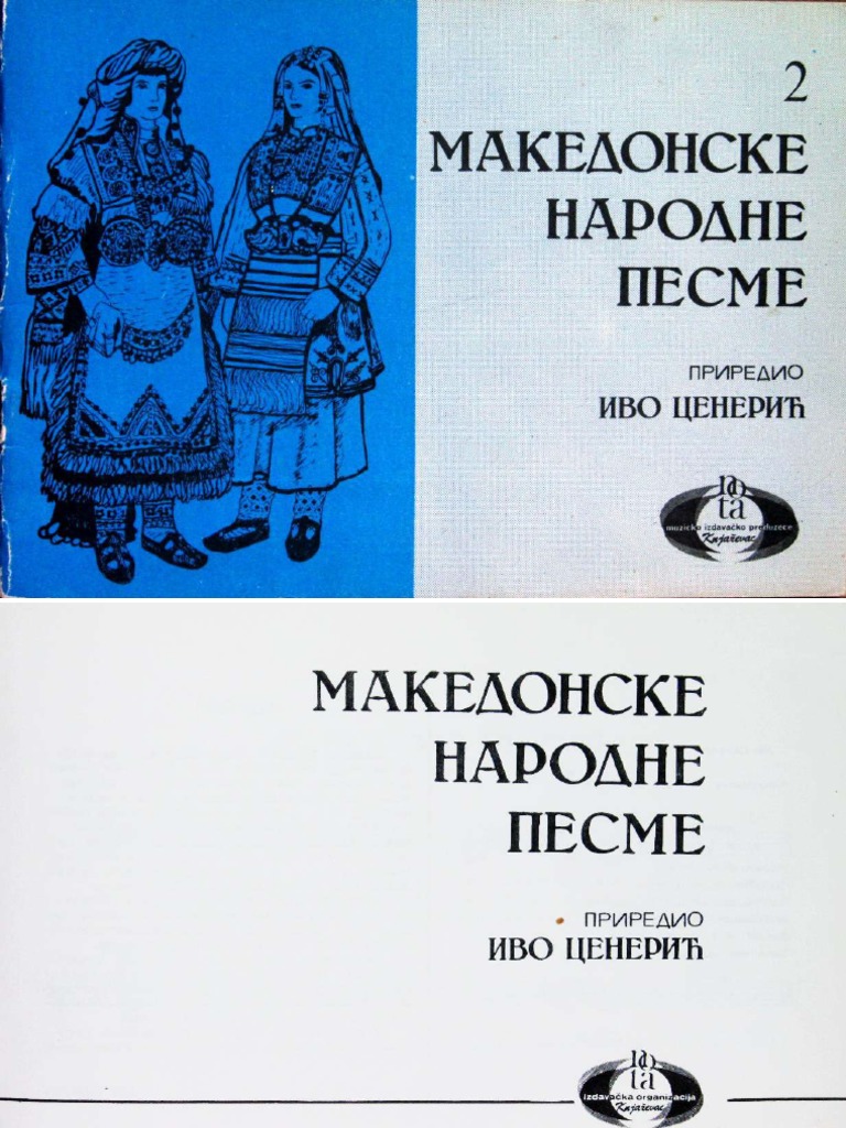 Makedonske Narodne Pesme, Ivo Ceneric 2 PDF