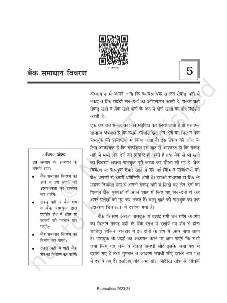 Khac 105 | PDF