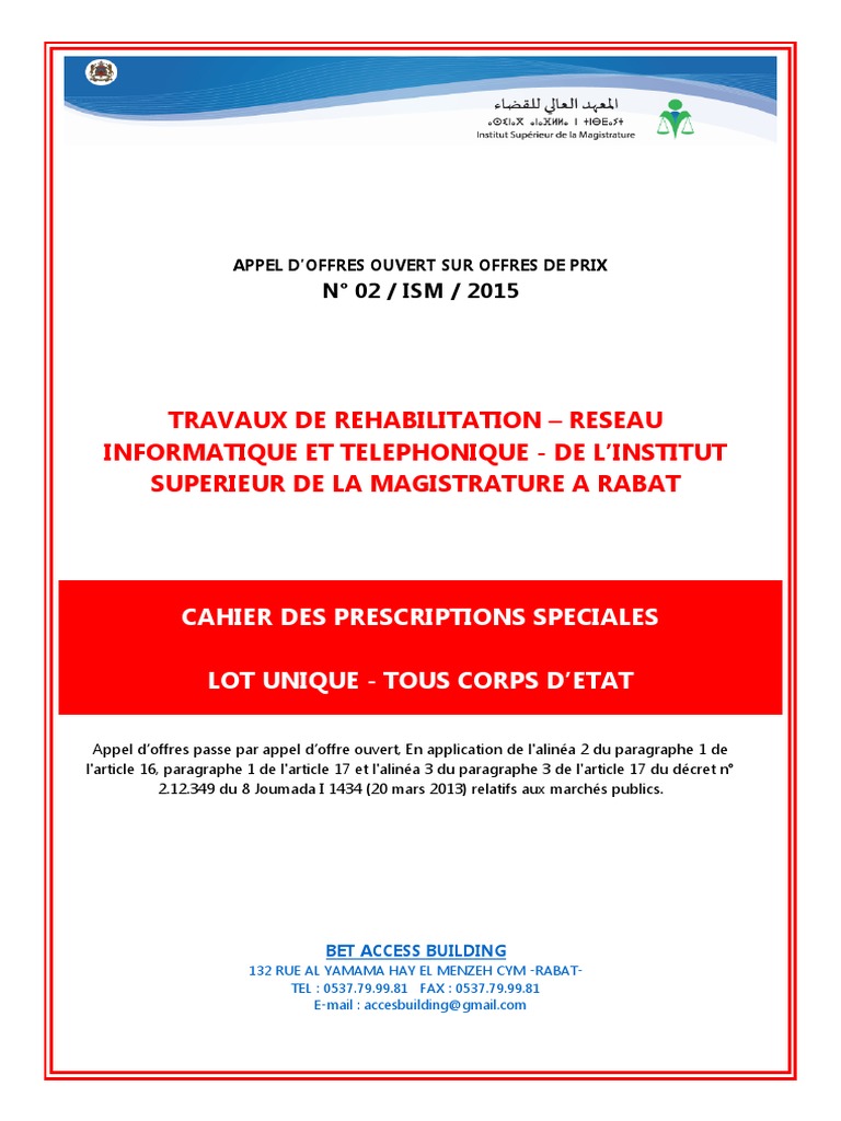 Réhabilitation réseau ISM Rabat - AO 02/2015 | PDF | Informatique