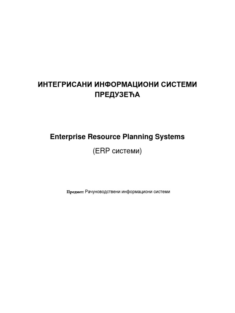Enterprise Resource Planning Systems | PDF