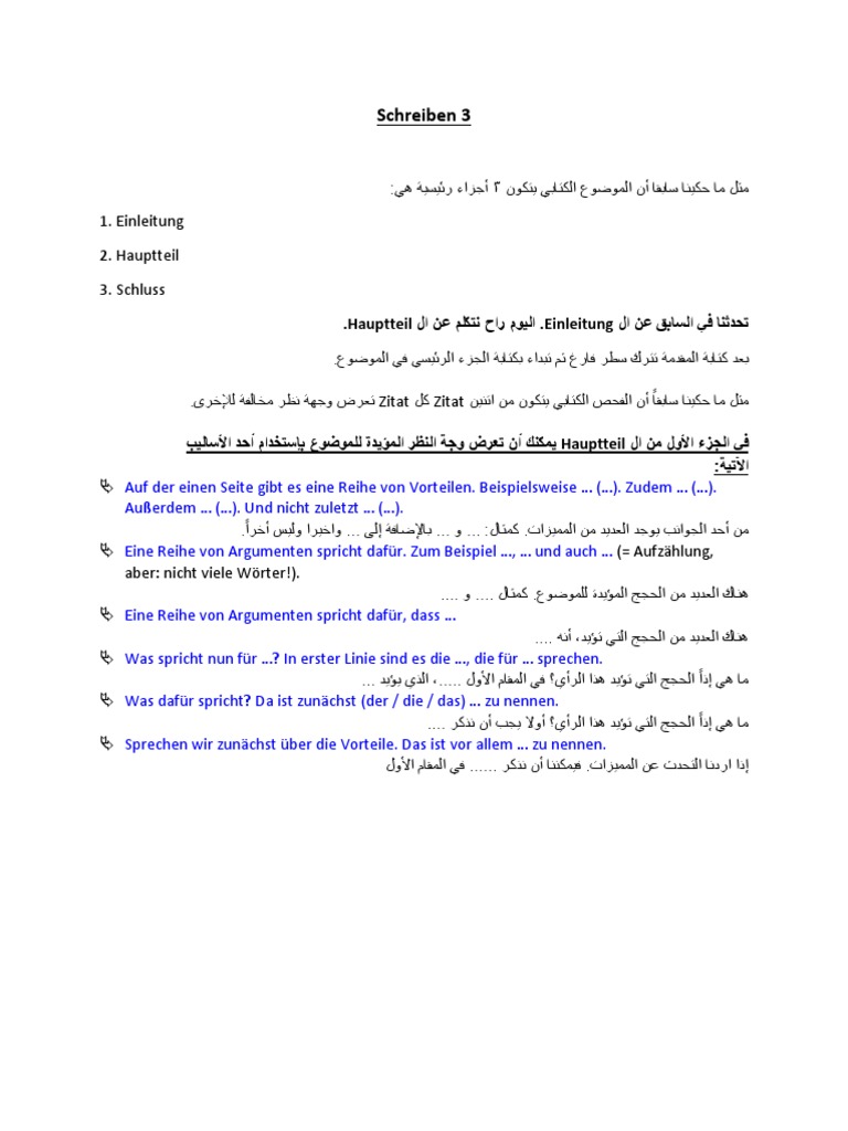 Schreiben 3: حت قباسلا يف انثد نع لا Einleitung لكتن حار مويلا - لا نع ...