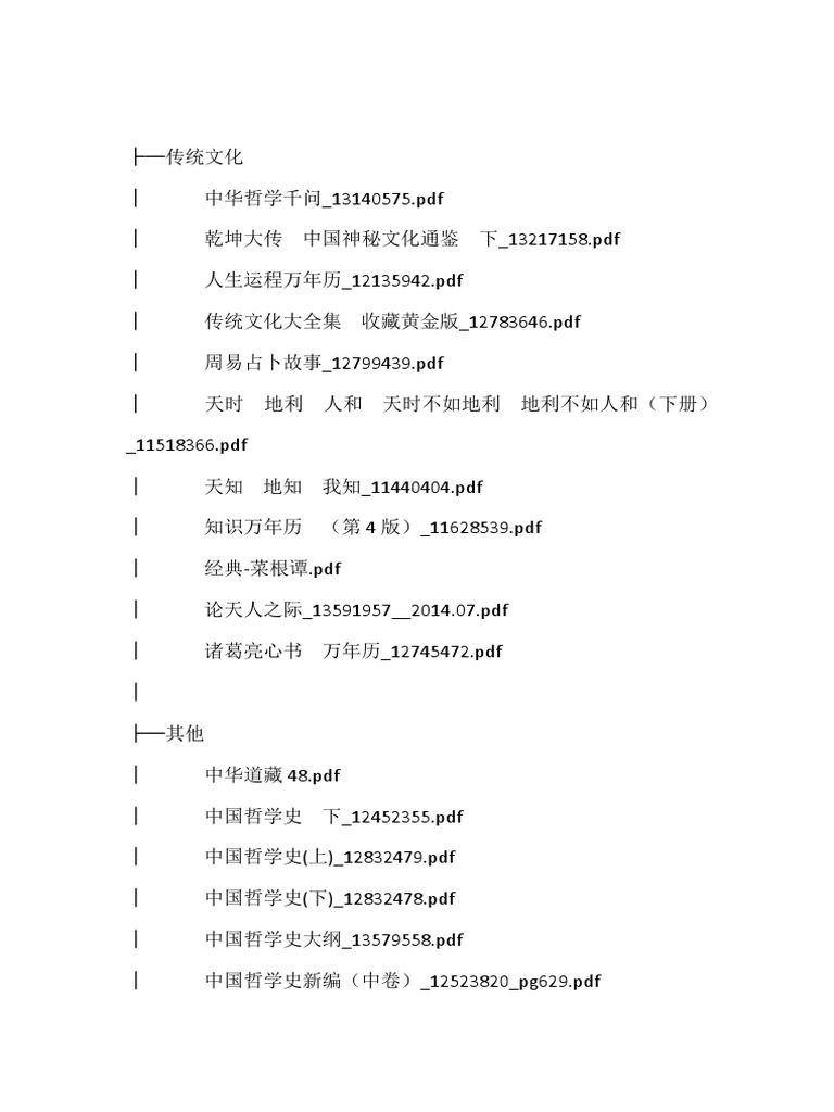 Untitled | PDF