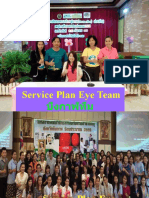 Service Plan Eye Team