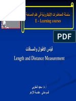 تﺎﻓﺎﺴﻤﻟاو لاﻮﻃﻷا سﺎﻴﻗ Length and Distance Measurement