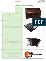 Lapbook Muzikalni Instrumenti