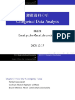 離散資料分析 Categorical Data Analysis: 陳俞成 Email:ycchen@mail.chna.edu.tw