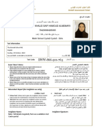 Maryam Khalid Saif Hamoud Almemari: ةرﻛذﺗ ﺳﺎﯾﻘﻟا تارﺎﻣﻹا رﺎﺑﺗﺧا ﻲ Emsat Assessment Ticket