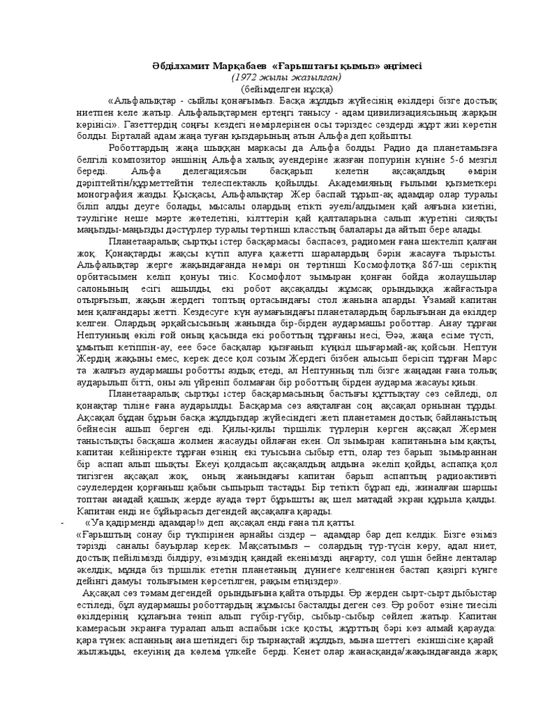 Ата әжеге порно трахает