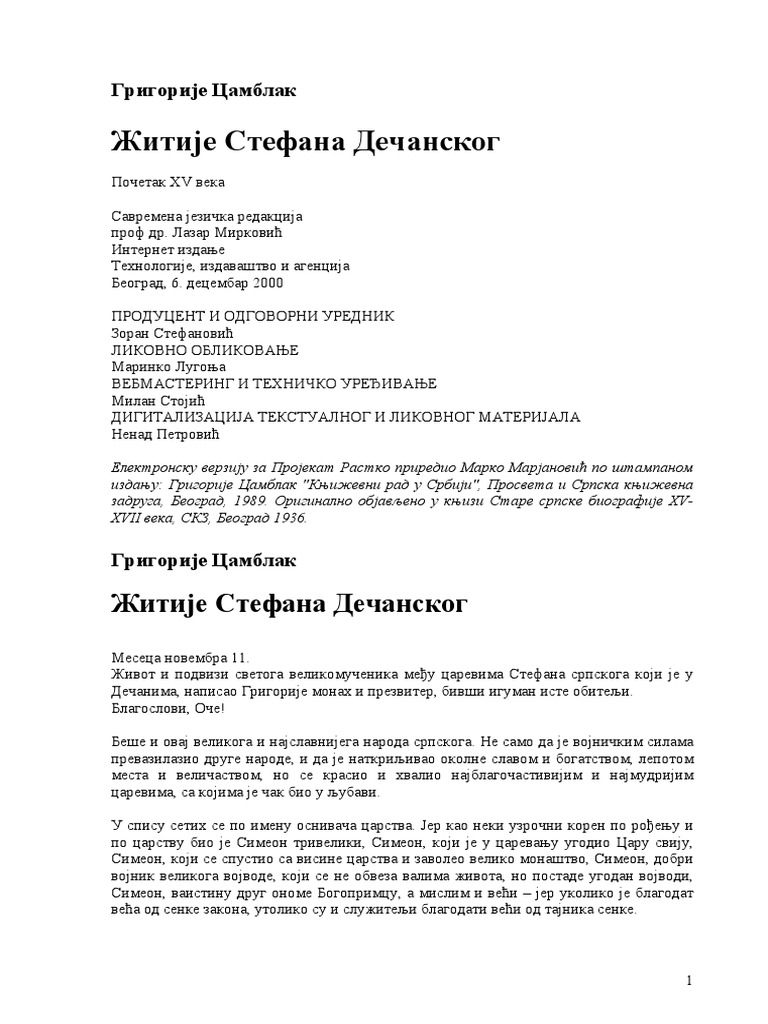 Grigorije Camblak Zitije Stefana Decanskog PDF