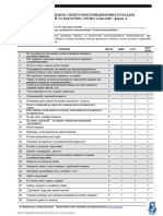 Parent-screening-ADHD