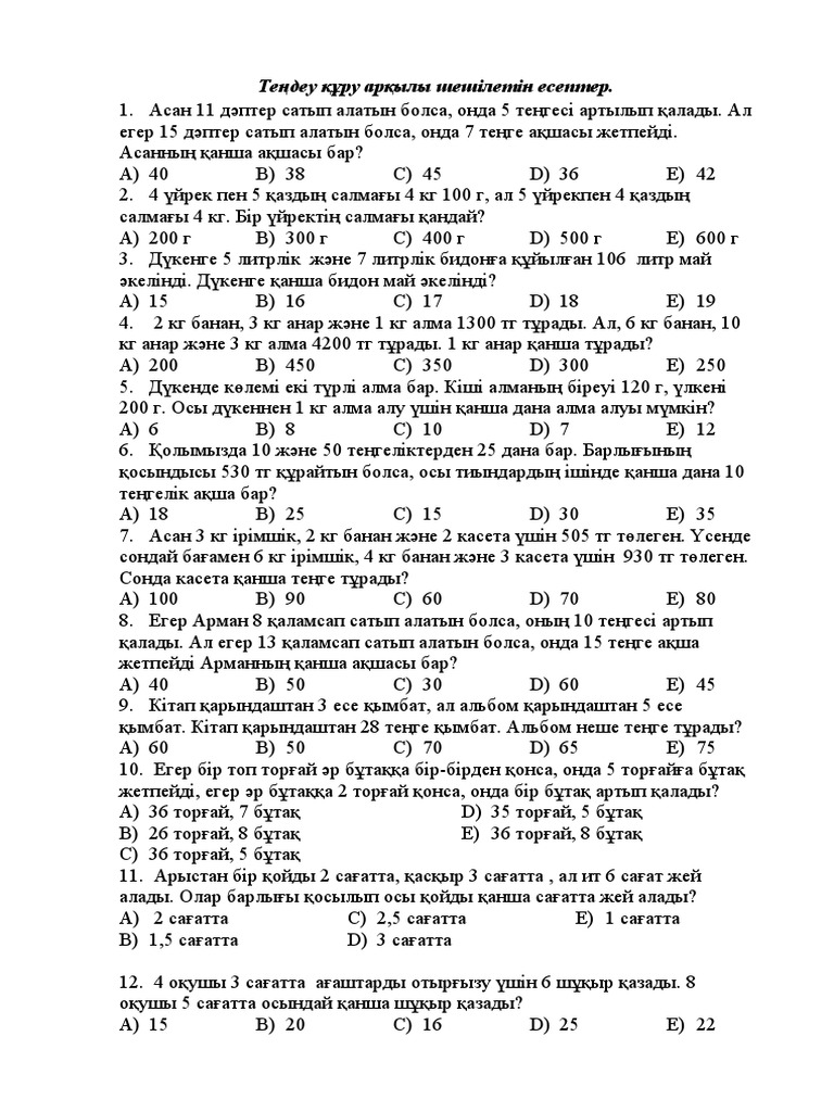 Әдемі етіктегі порно