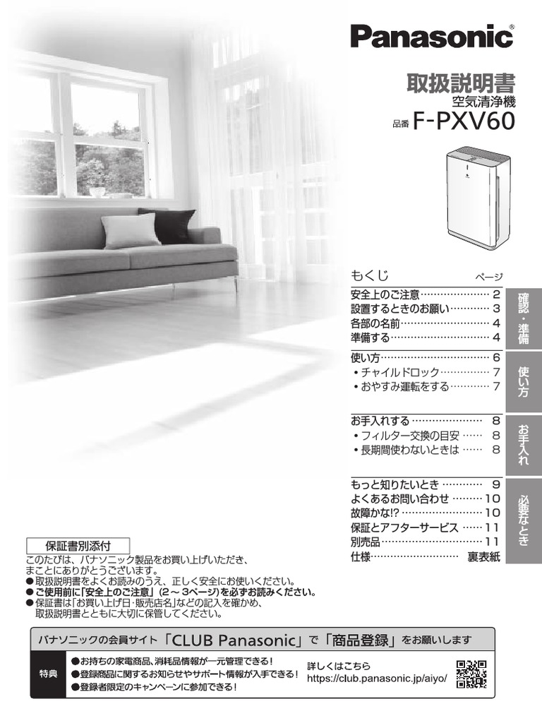 F pxv60 | PDF