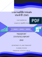 Statreport 2022