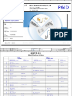 瀚海峰 01 P AAHST1000 (单源多目标 卫生型 单条线 泵后顶料)