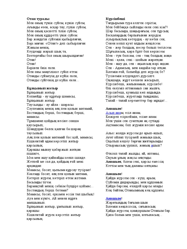 Қысқа юбкадағы әйелдердің порносы