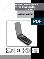 Kaprometer K7 with Bluetooth 377 'סמ םגד: Included