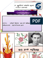 BTM 3143 Kesusasteraan Moden Bahasa Tamil Ii