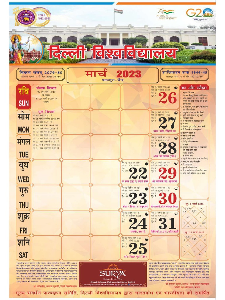 DU panchang march 2023 to april 2024_230429_154326 (1) PDF